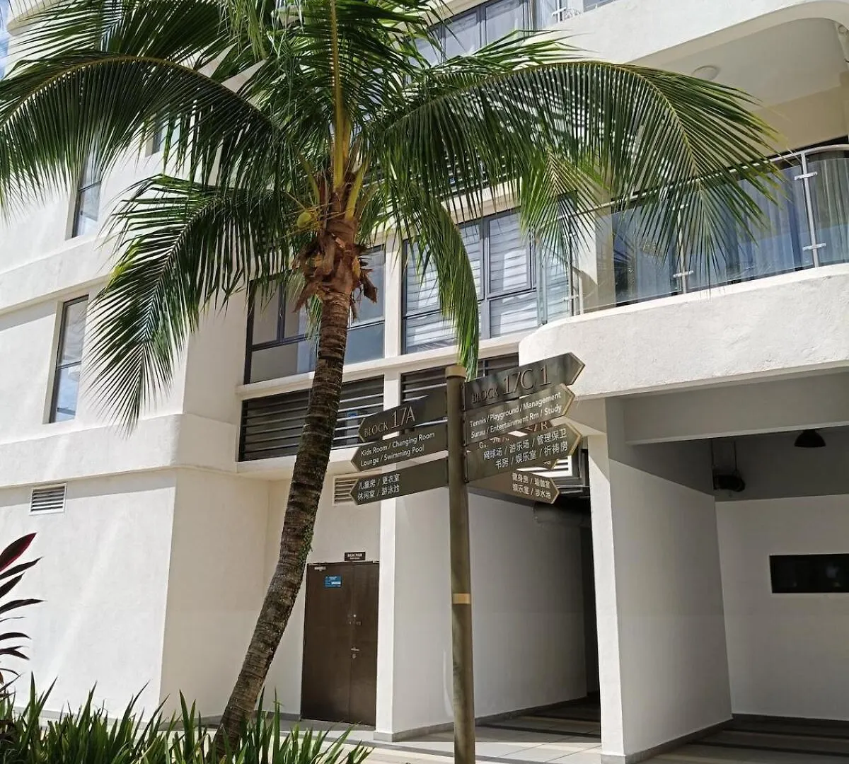 Apartment Kings Bay, Country Garden Danga Bay, Suitable For Families Of Four Or Couples, A Happy Little Home Johor Bahru